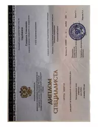 лицензия