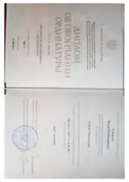 лицензия